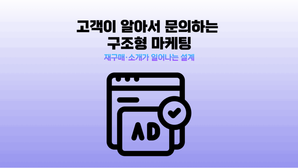 sns 매출